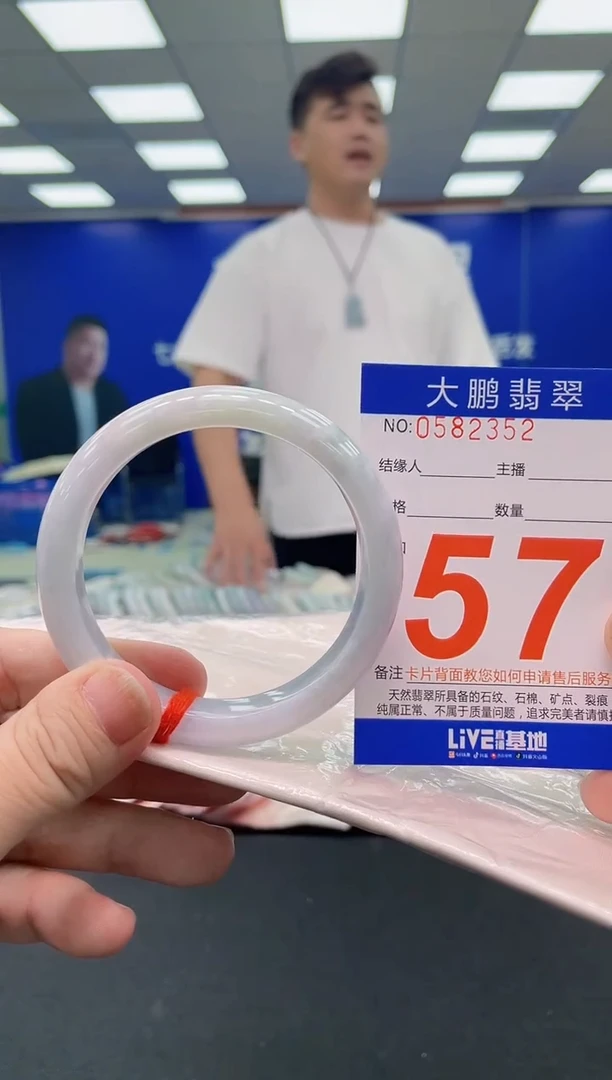 未镶嵌手镯翡翠AAAAAAAAA