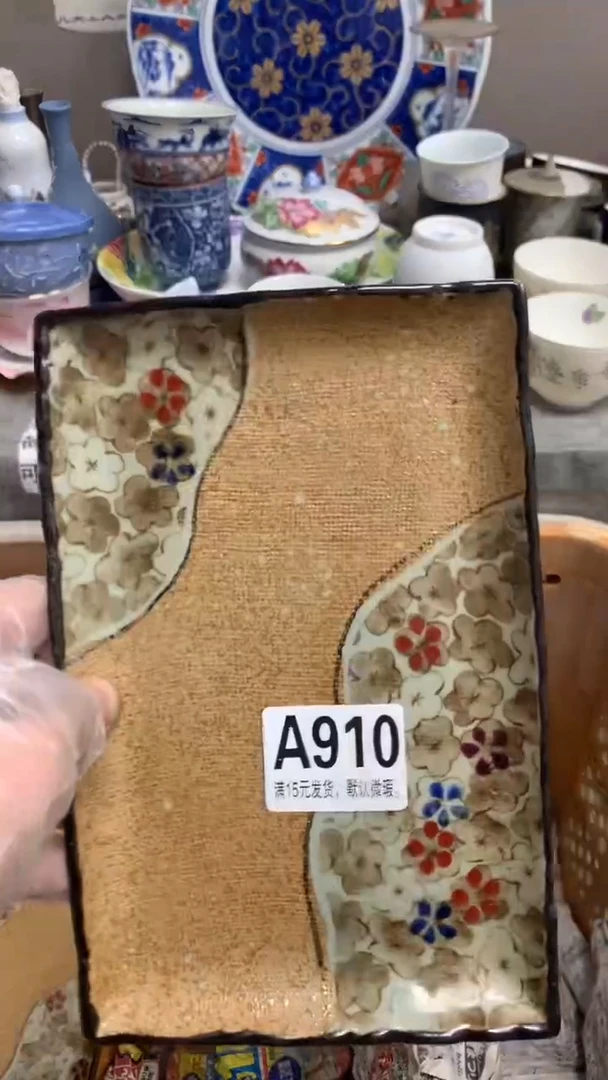 【闪购商品】瓷片910 妙悟 妙悟 妙悟 妙悟