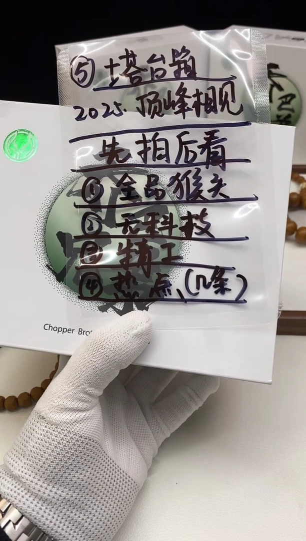 【闪购商品】猴头核桃手串5555555555