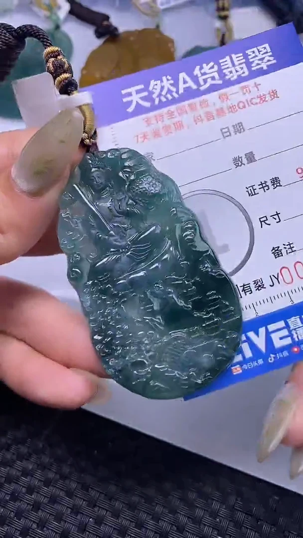 颈饰未镶嵌翡翠