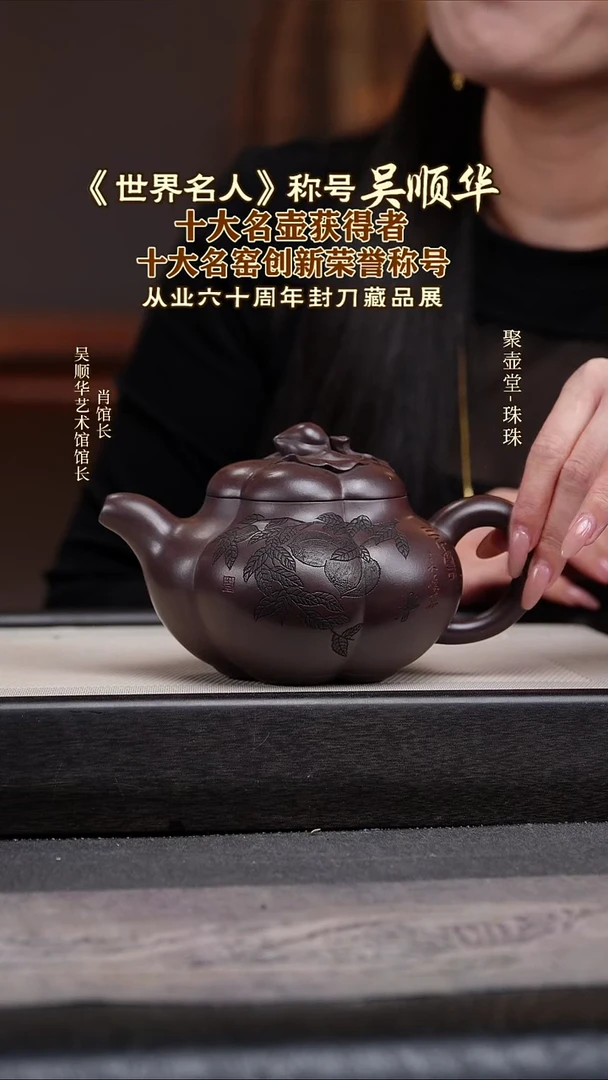 茶壶紫砂宜兴原矿紫砂壶