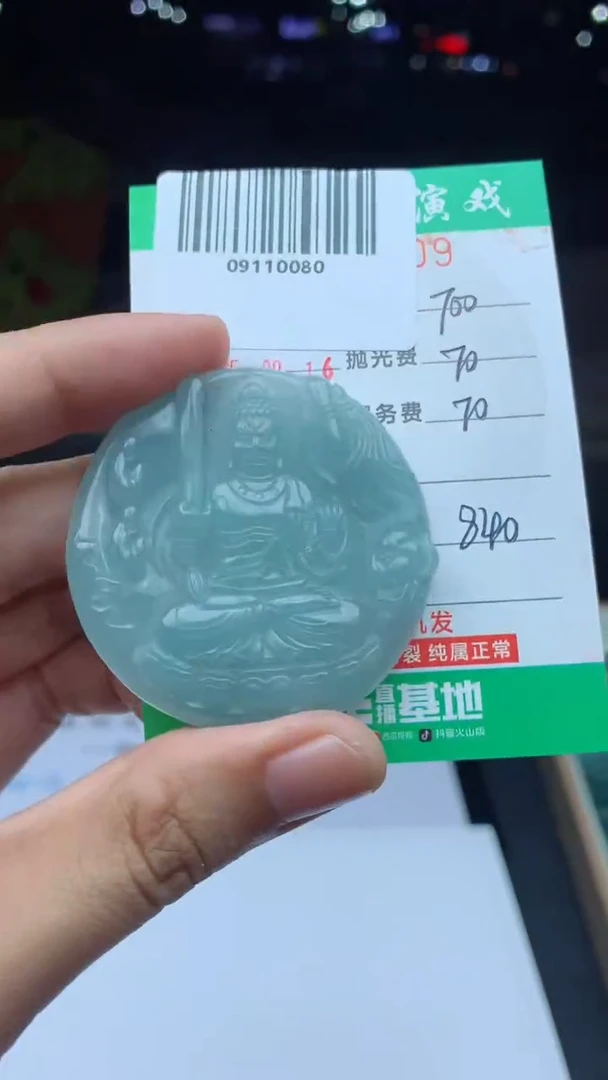 未镶嵌定制翡翠天然A货翡翠多样性发其一