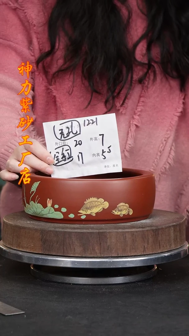 【闪购商品】紫砂花盆1221神力紫砂