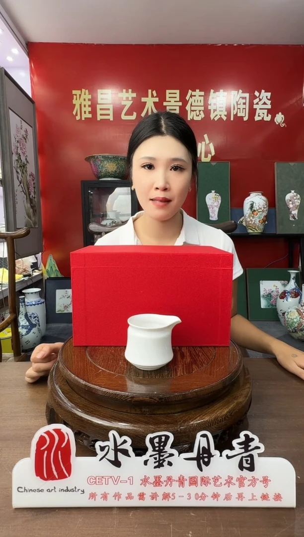 摆件高维东老师杯6带证书