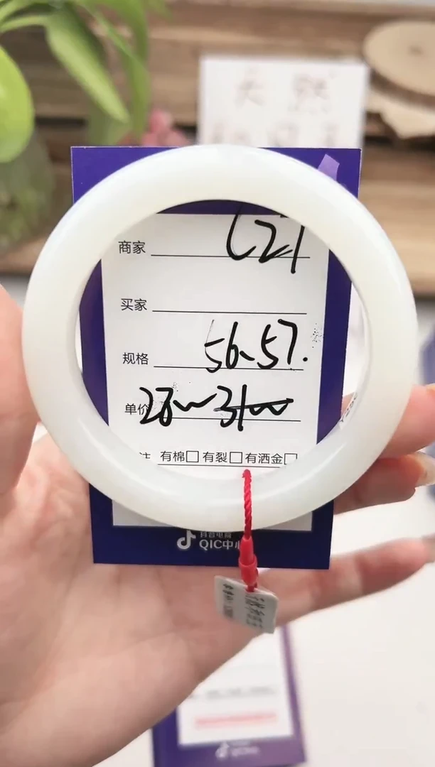 未镶嵌手镯和田玉微色差C27