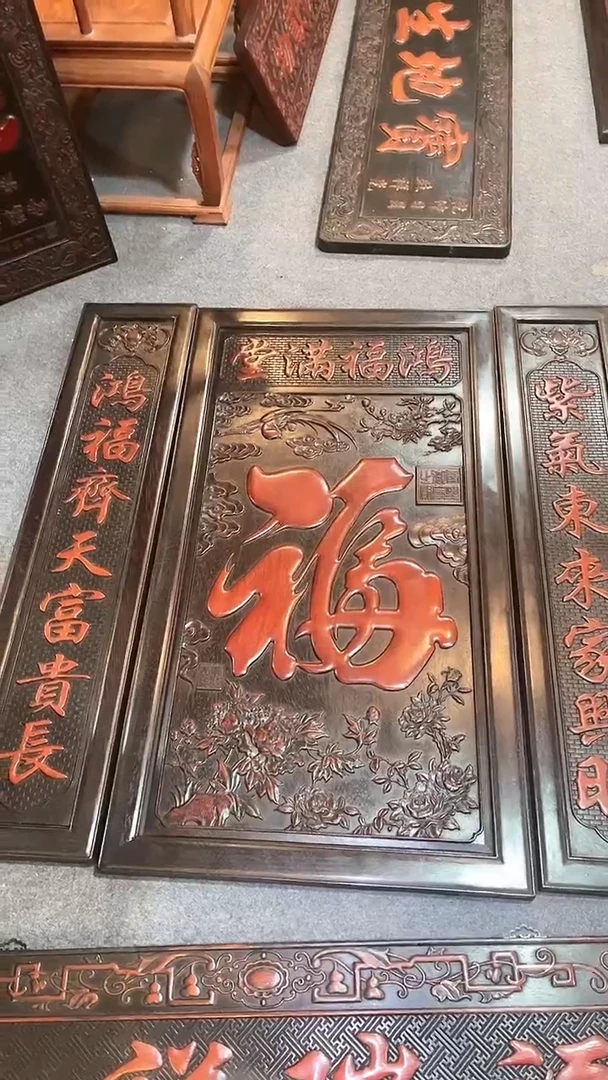 【闪购商品】非洲紫檀（红花梨）128x126cm中堂三件套