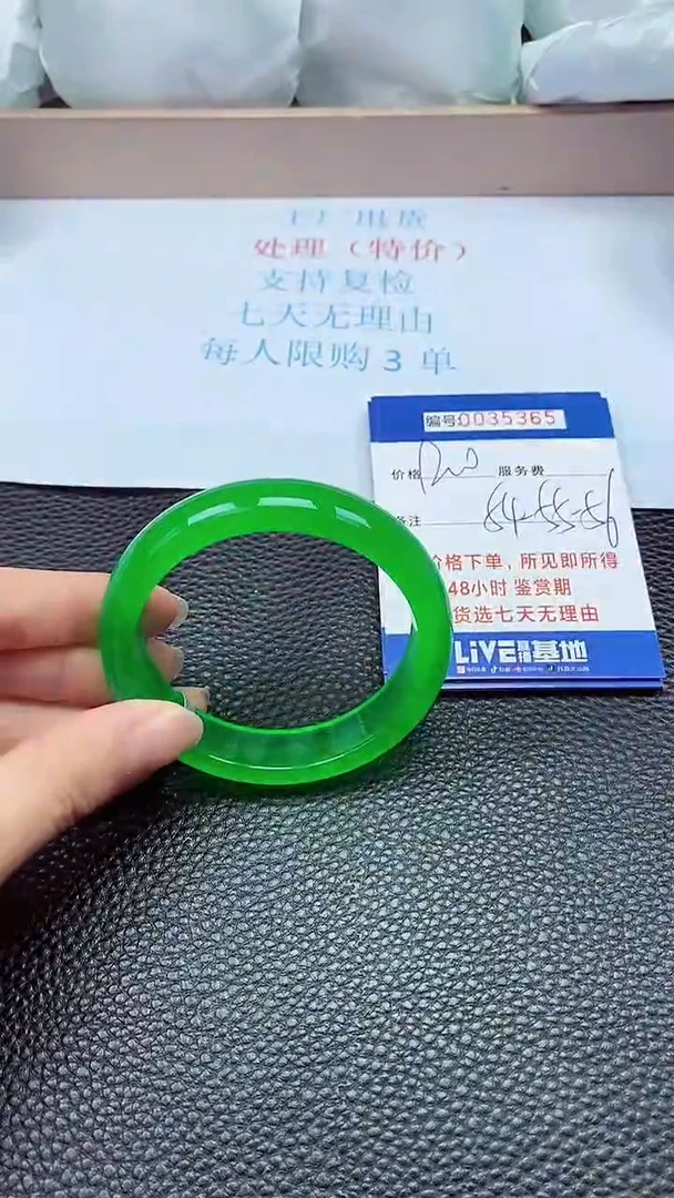 拍下以实物为准35365