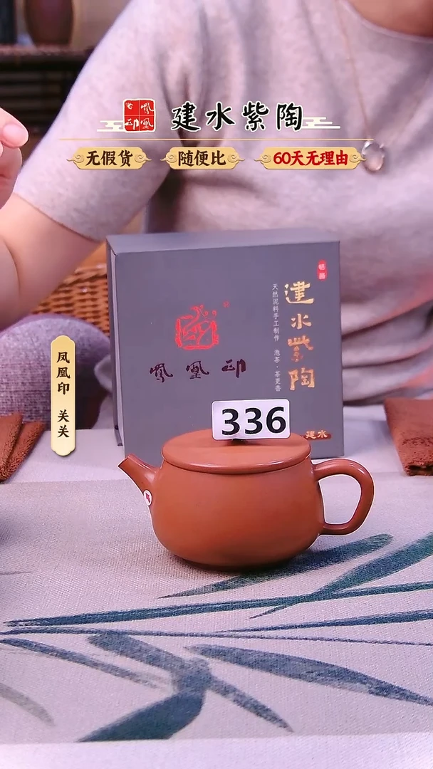 盛*建水紫陶复烧汉瓦微瑕336