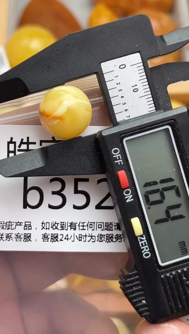裸石蜜蜡未镶嵌蜜蜡珠子带瑕疵 假一赔万
