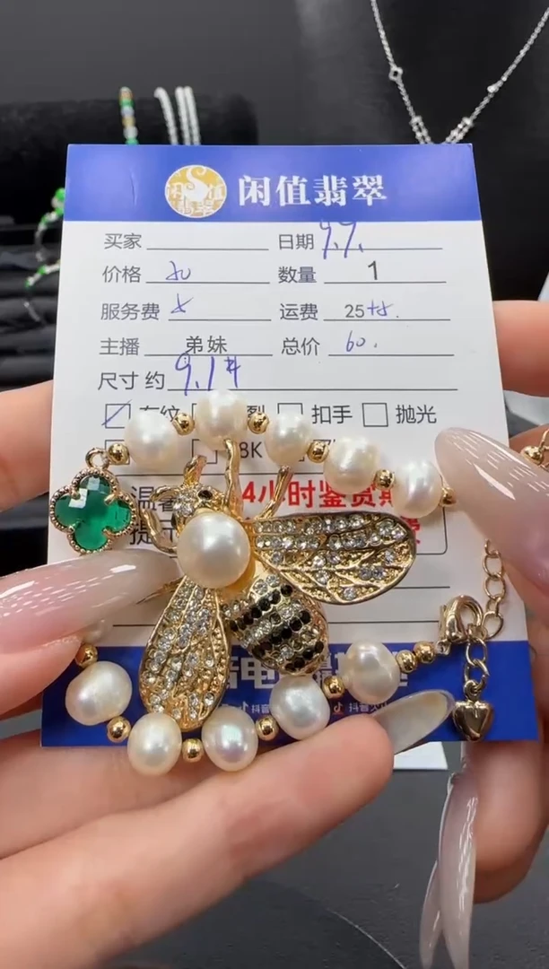 未镶嵌手链淡水珍珠珍珠手链