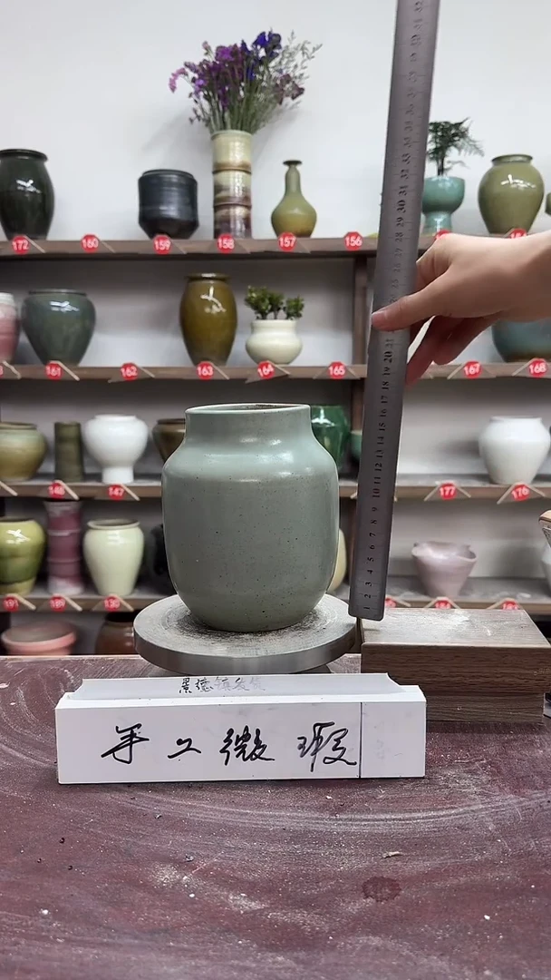 【闪购商品】陶瓷4-高18口8瑕