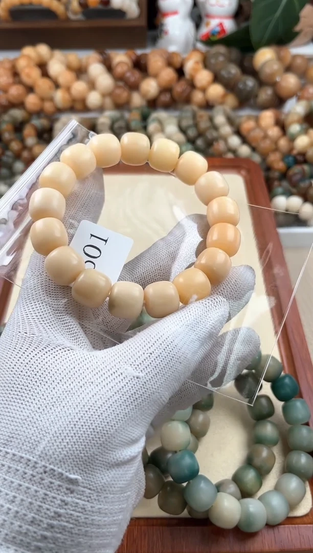 【闪购商品】菩提根/象牙果吊坠a601卡15