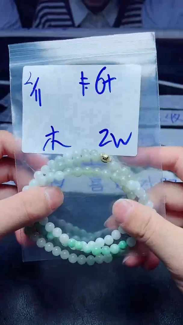 【闪购商品】定制翡翠未镶嵌珠串