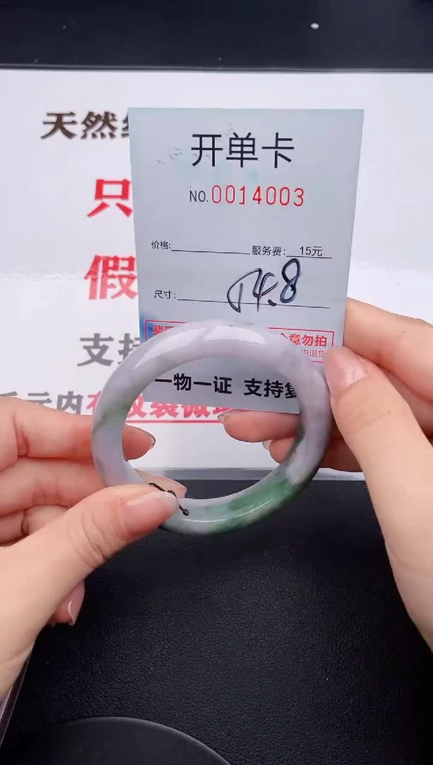 未镶嵌手镯翡翠03