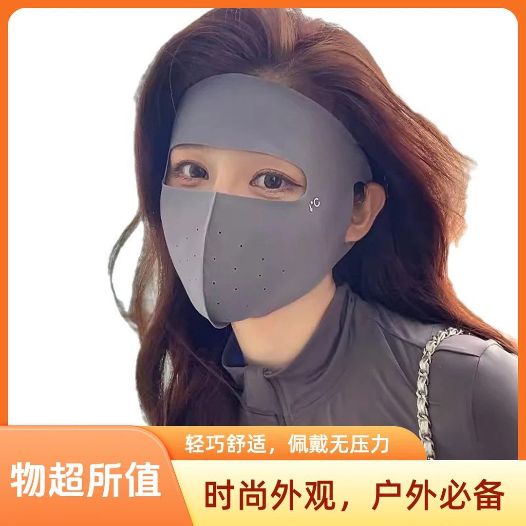网红高颜值保暖一次性脸基尼女防薄款敬蚕敬蚕冰丝口罩冬天女士