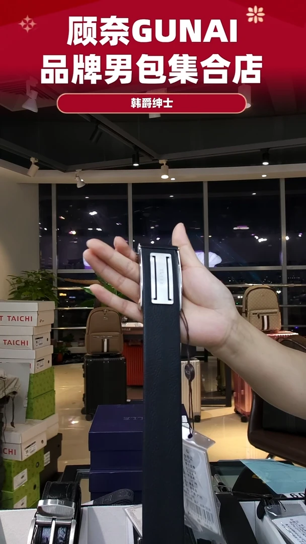 牛皮(革)韩爵绅士包包皮具309