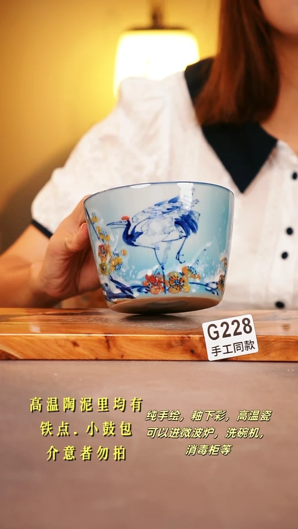 其他G228陶然集器瓷器