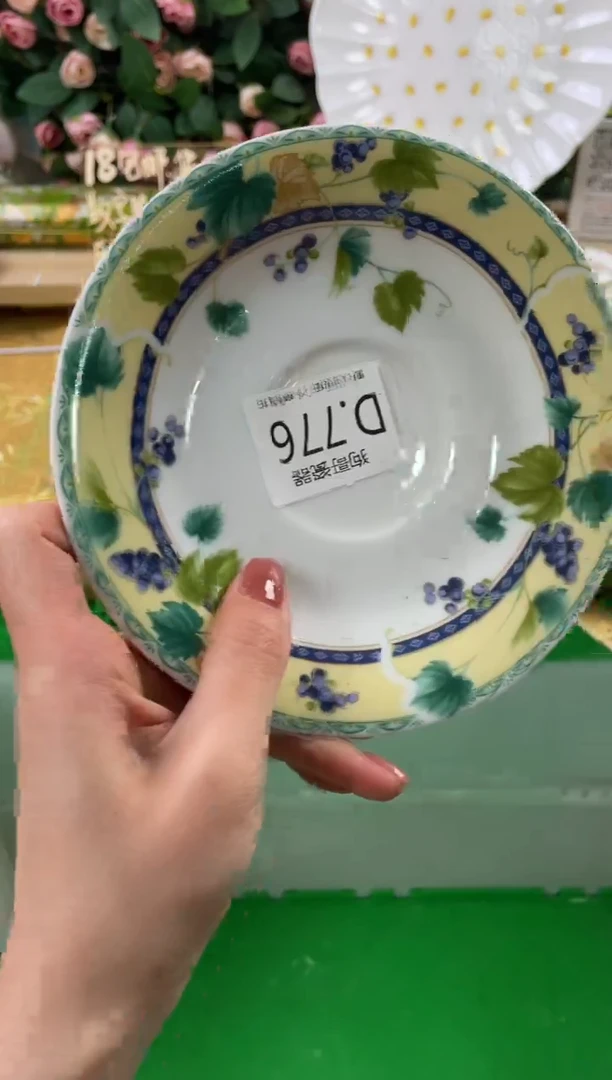 瓷片鱼**?776狗哥瓷器直播间111