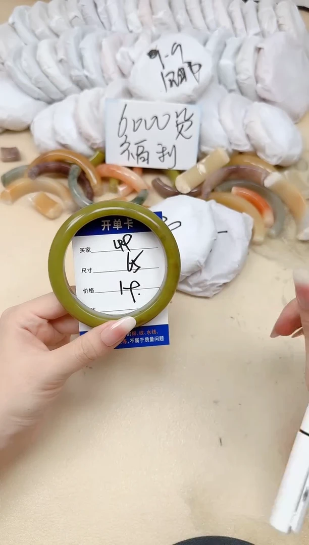 未镶嵌手镯石英质玉49/65