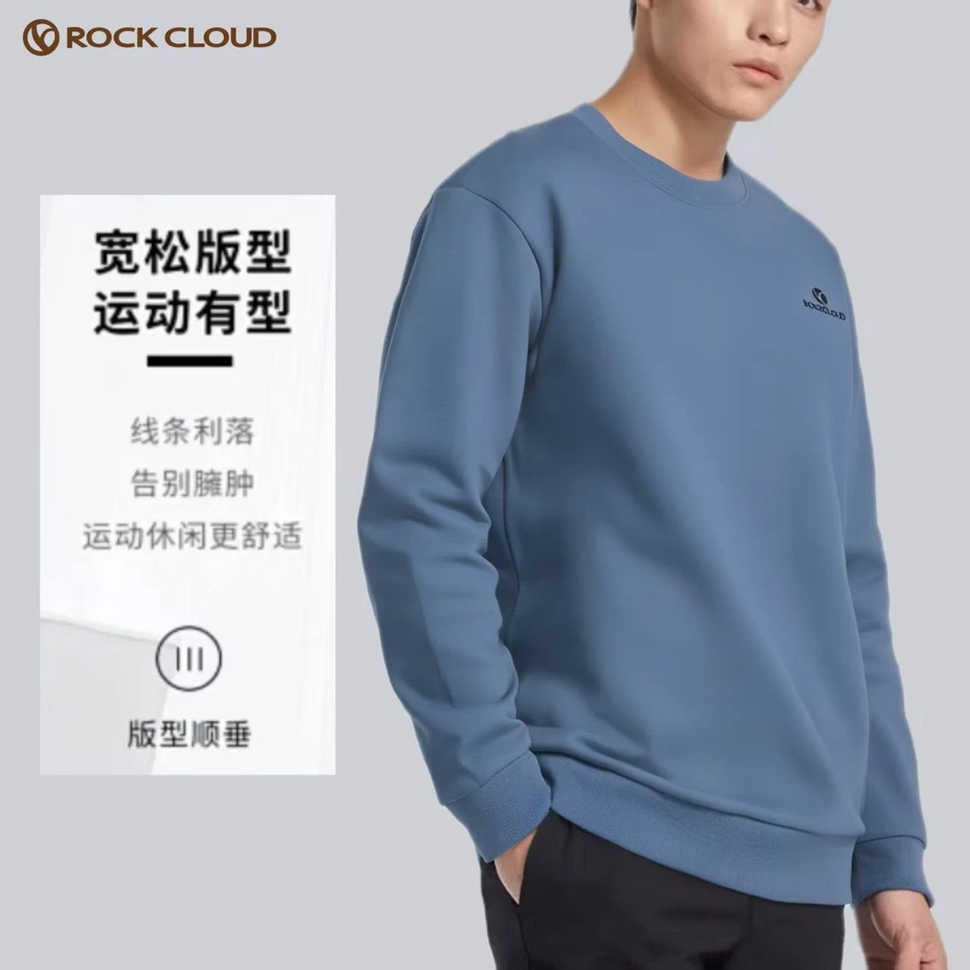 正品岩云春秋款运动四季卫衣针织套头圆领舒适男款