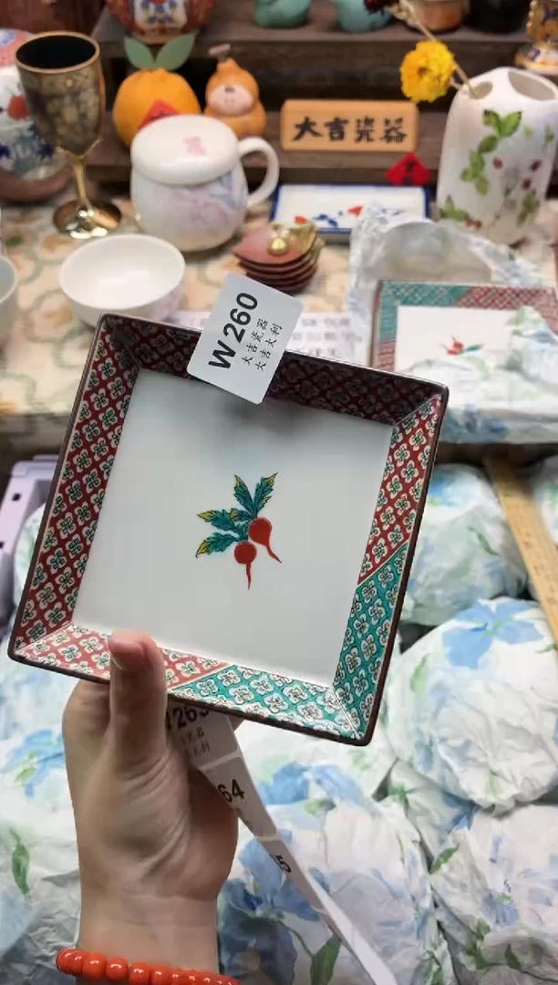 瓷器＾**泊   W260