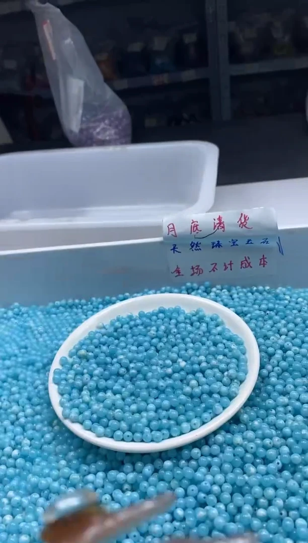 玛瑙/玉髓颈饰未镶嵌W2494海*纹*石4MM*108颗