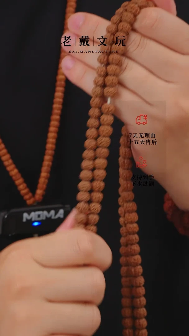 金刚菩提手串勿里达盘龙8.5mm