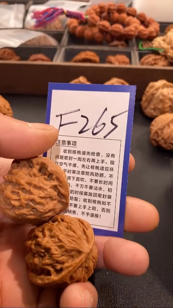 把件文玩核桃萝**菜金牛