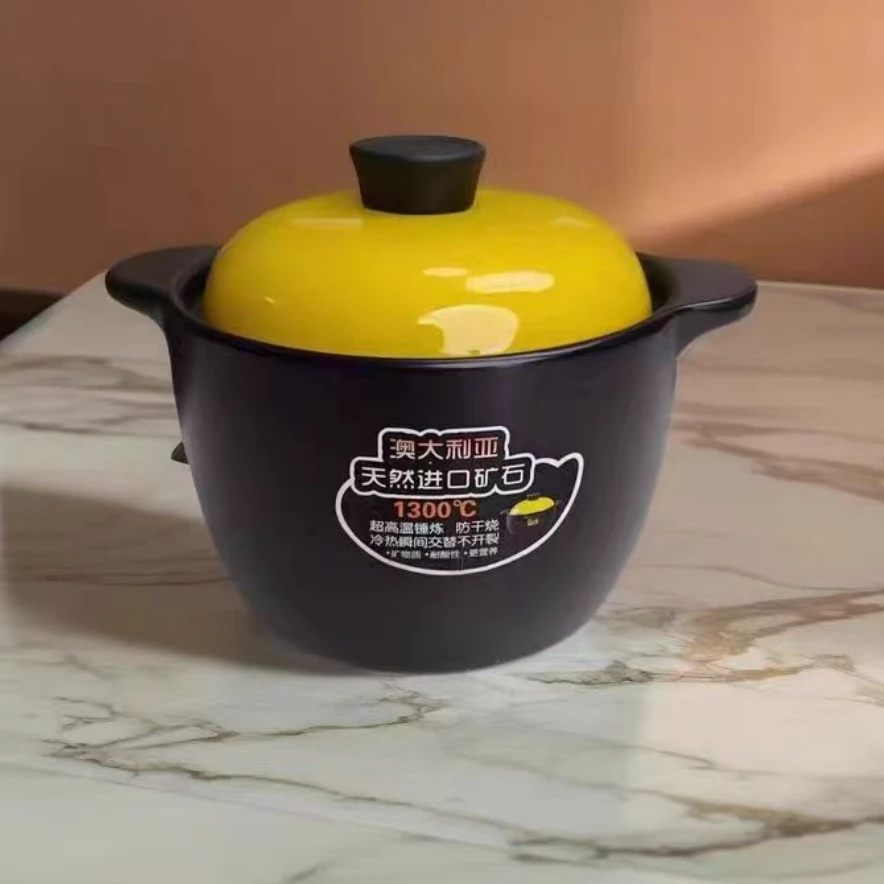 【主播补贴】黄色砂锅