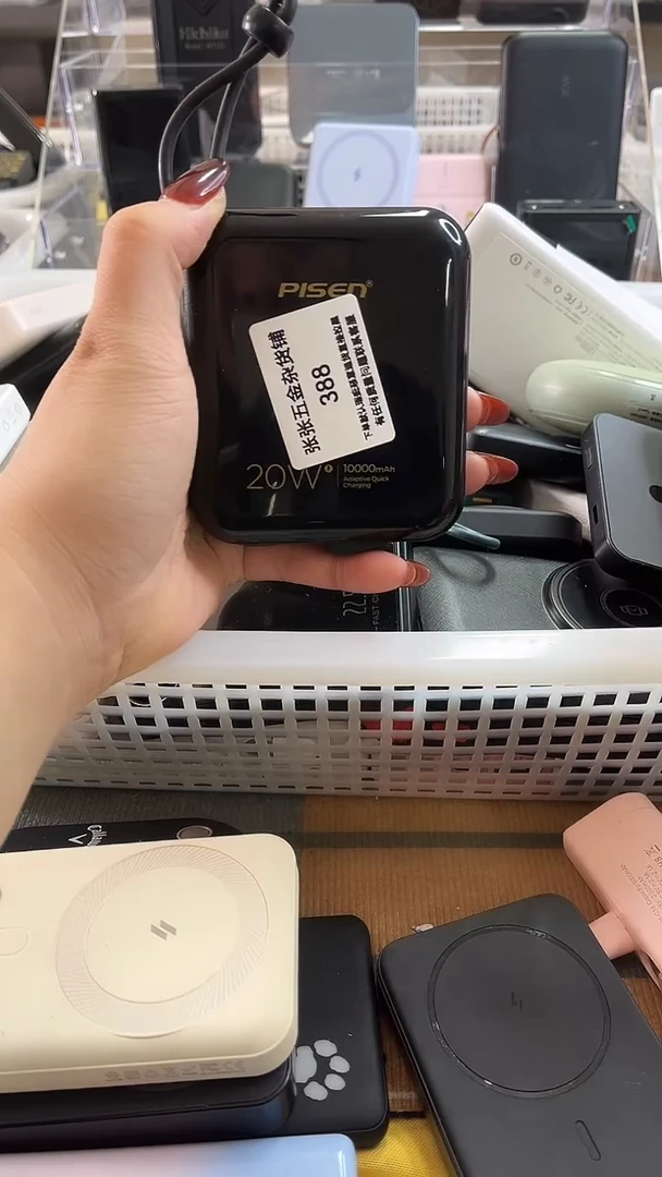 1My****c精美数码配件数据线 一号链接直
