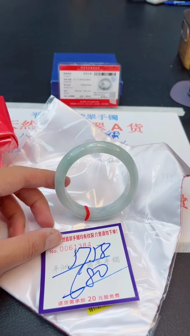 未镶嵌手镯翡翠11111