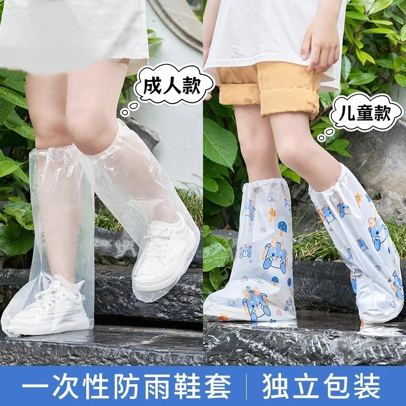 一次性卡通印刷雨鞋套儿童高筒加厚雨靴户外下雨天防水防滑脚套