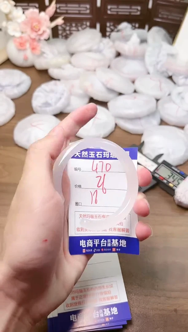 手镯玛瑙/玉髓未镶嵌470