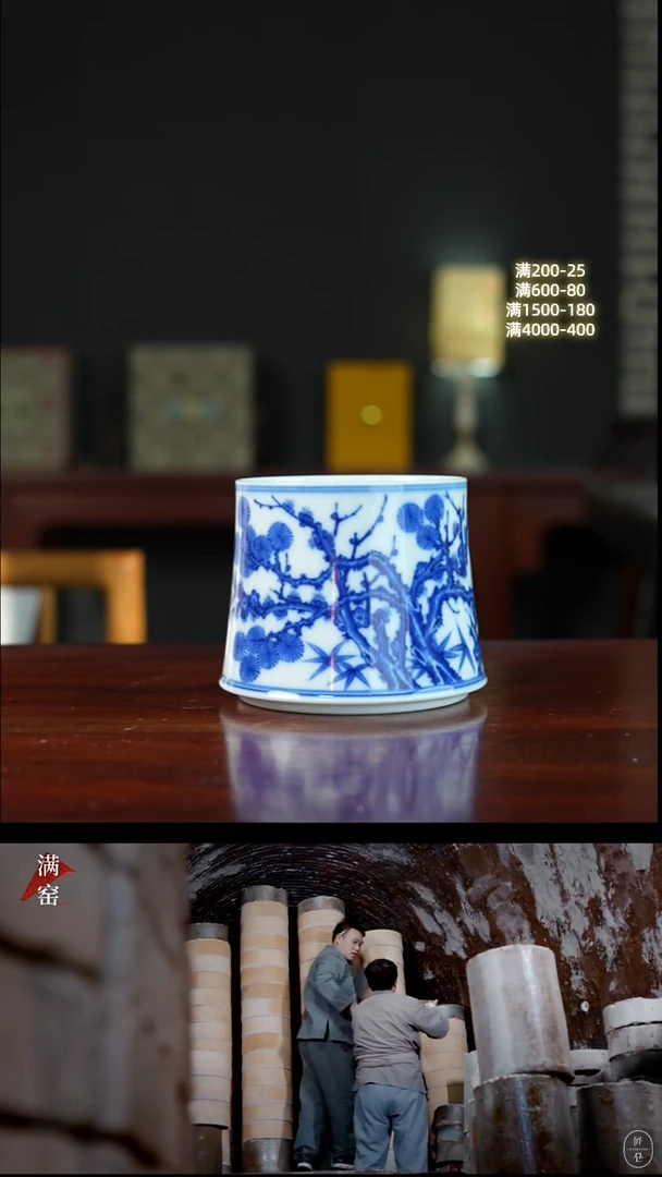 柴窑 · 冯氏祖传窑   ·