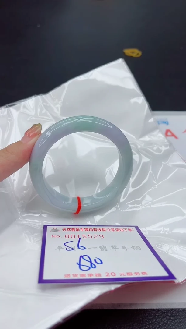翡翠手镯未镶嵌1