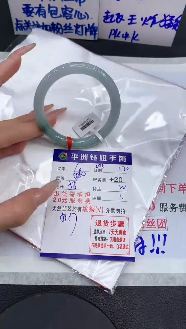 【闪购商品】翡翠手镯未镶嵌11111111111