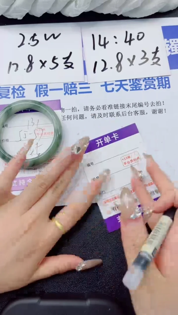 石英质玉手镯合金131-56