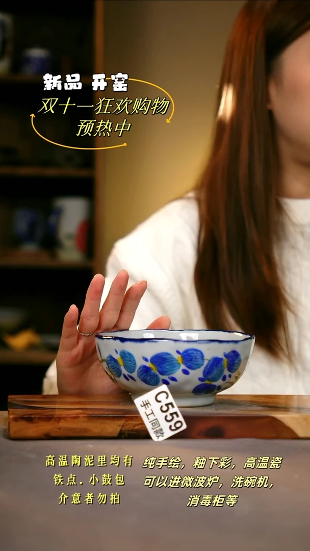 其他C559陶然集器瓷器