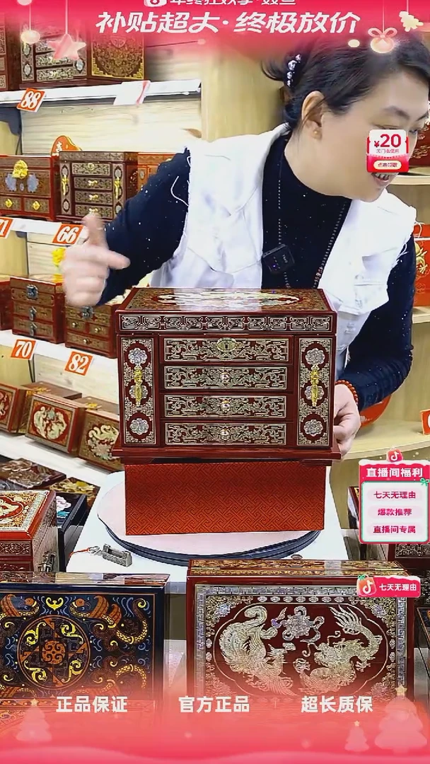 27酒红四层铜丝贝壳镶嵌凤戏牡丹飞机柜