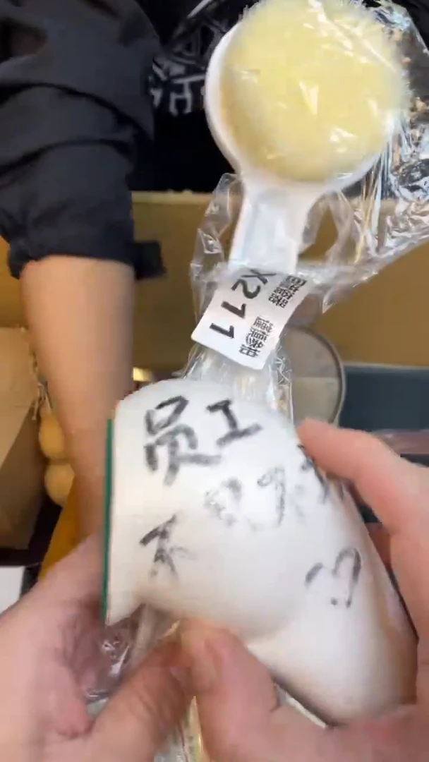 瓷片白**内老崔杂货铺默认微瑕