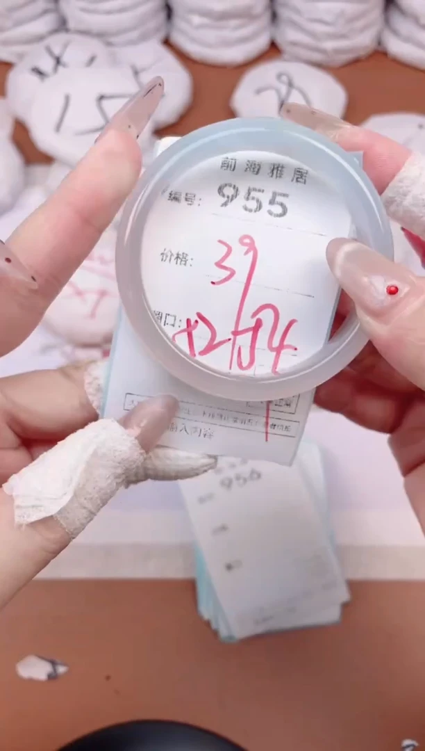 【闪购商品】玛瑙/玉髓手镯未镶嵌955