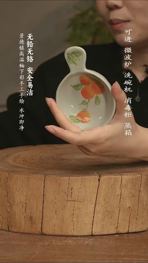 瓷 景德镇高温瓷釉下彩手绘陶瓷