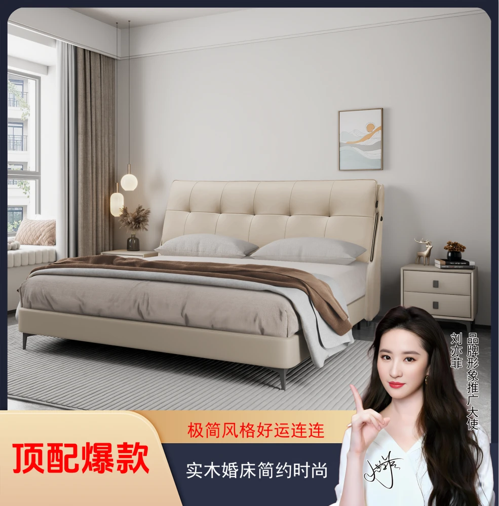 【好运连连】牛皮时尚实木软包意式简约轻奢双人床儿童黄麻床垫