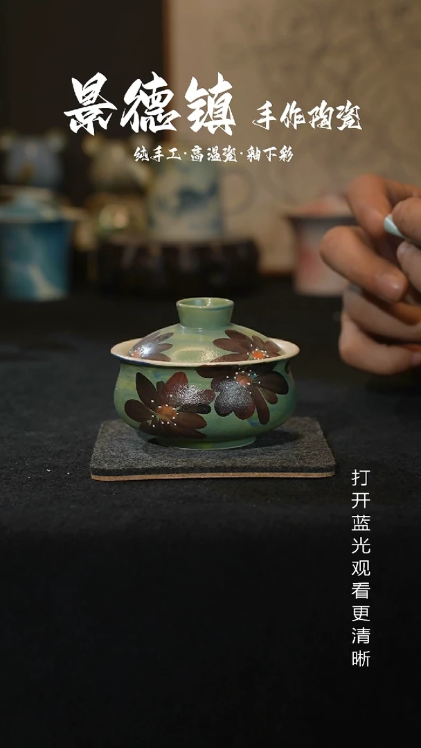 原创原创景德镇手工高温陶瓷488