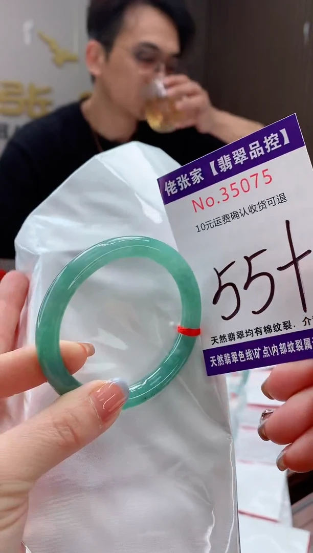 翡翠手镯未镶嵌B****n天然缅甸A货翡翠