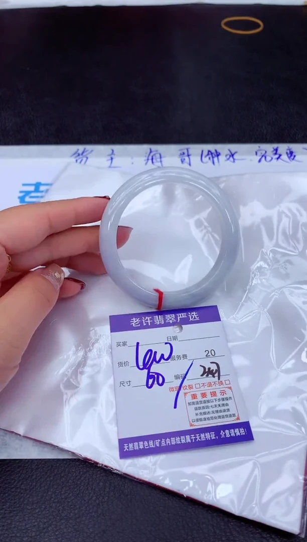 【闪购商品】翡翠手镯未镶嵌1111111111111