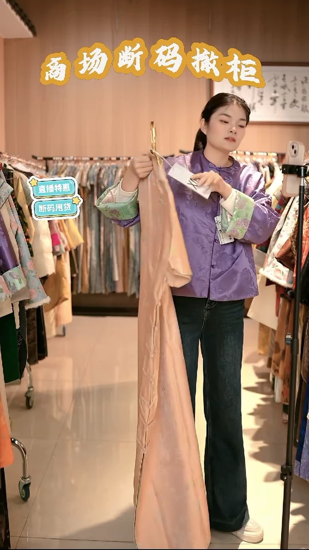 X05 4L码 新中式国风