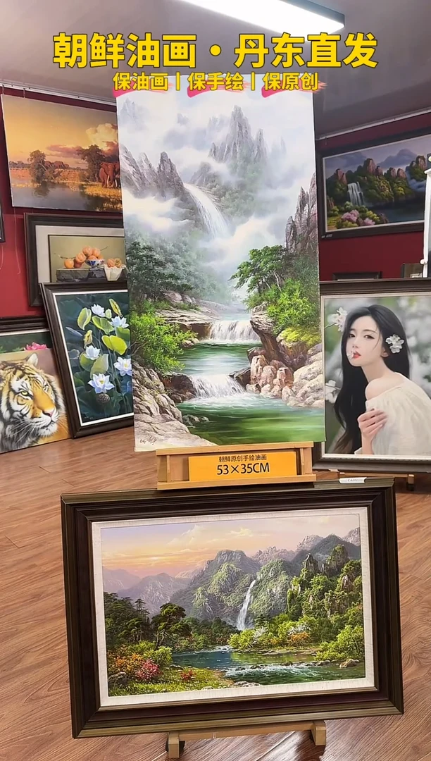 油画【号】约50*100cm丨朝鲜原创纯手绘孤品油画丨赠装裱