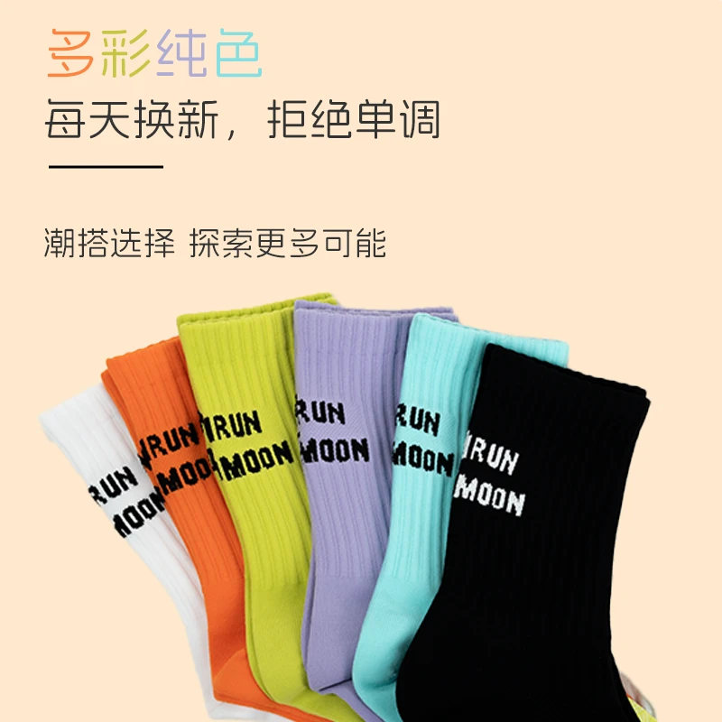 SUNRIMOON森瑞梦男女长筒袜骑行透气防臭自行车排汗专业速干运动