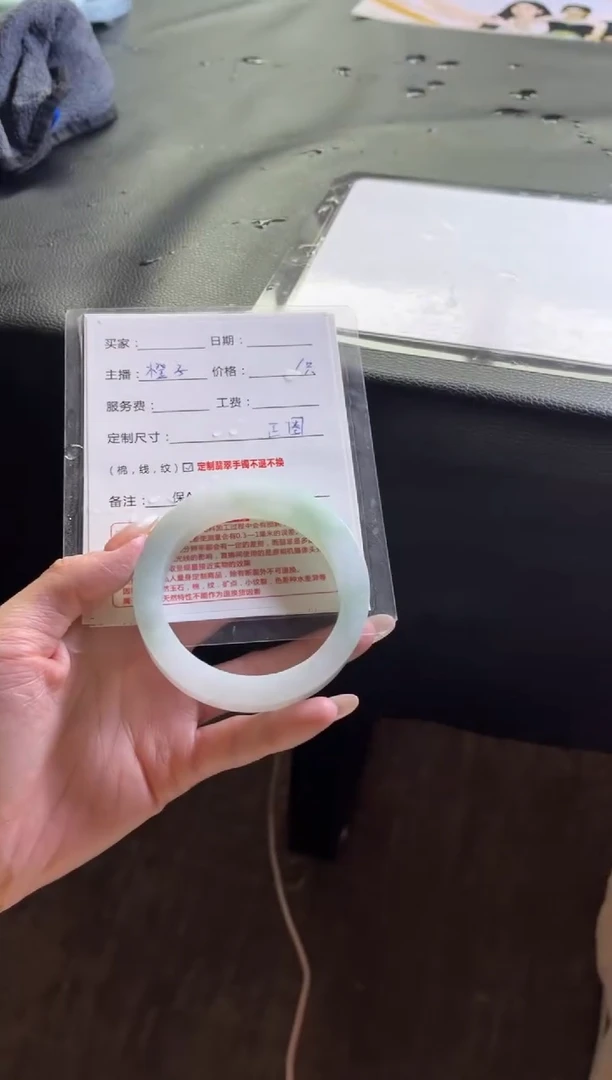 未镶嵌手镯定制翡翠@***贵定制手镯不退不换
